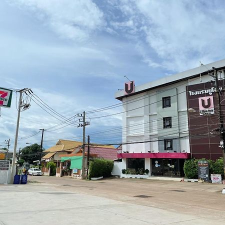 U- Homehotel Nakhonpanom Nakhon Phanom Eksteriør billede