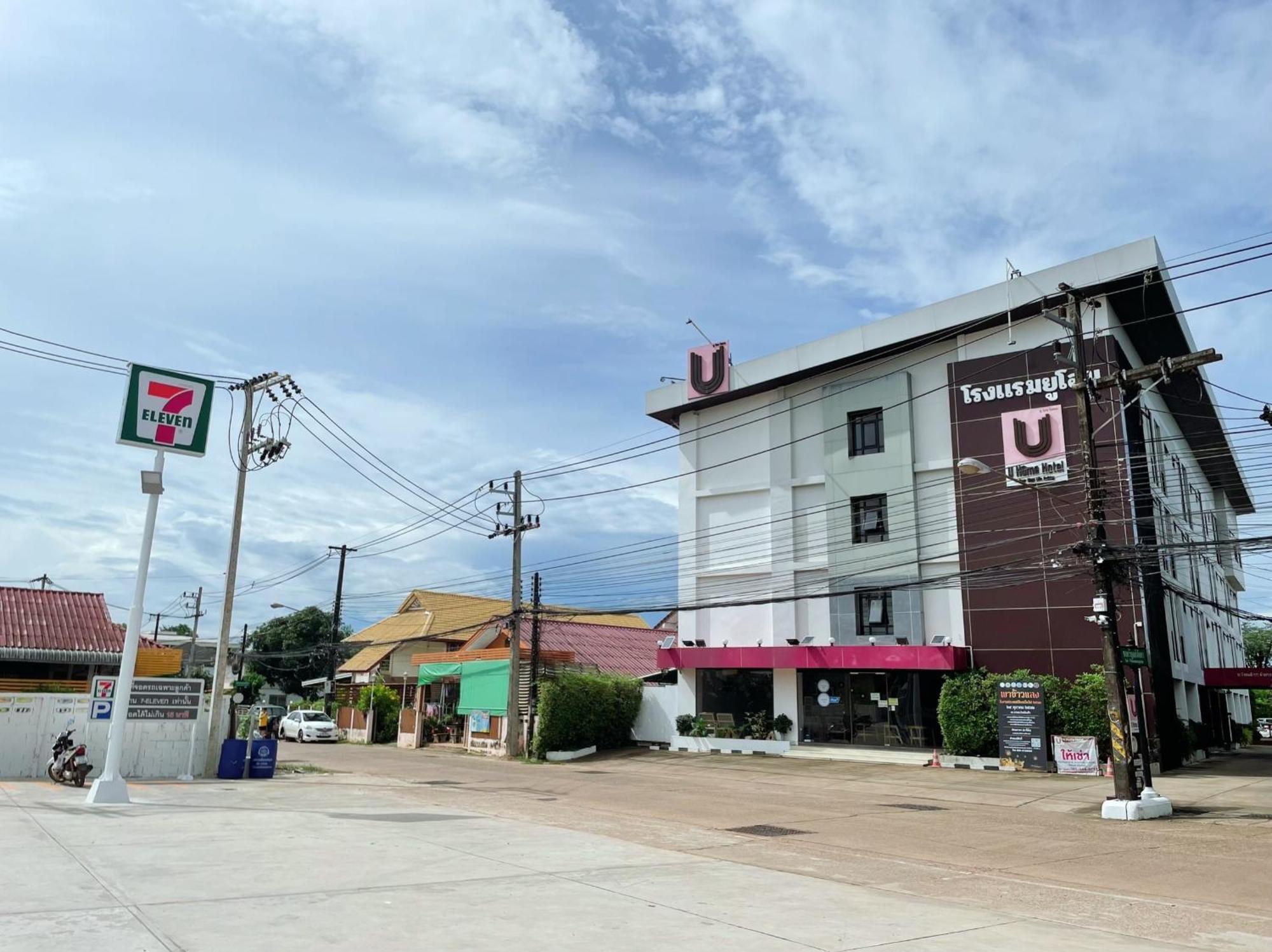 U- Homehotel Nakhonpanom Nakhon Phanom Eksteriør billede